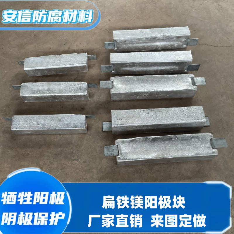  鎂合金犧牲陽極在水中使用需要注意什么？